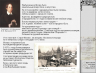 РЕТРО ГАЛЕРЕЯ А. ВАСНЕЦОВ 06 08 2026 3.png